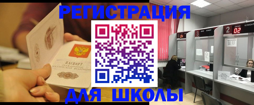 временная регистрация собственник в Майкопе